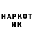 МЕТАДОН белоснежный Ildus Khaertdinov