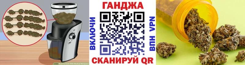 omg вход  где купить наркоту  Ивангород  Canna-Cookies марихуана 