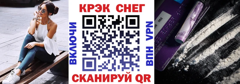 даркнет сайт  Ивангород  КОКАИН Боливия 