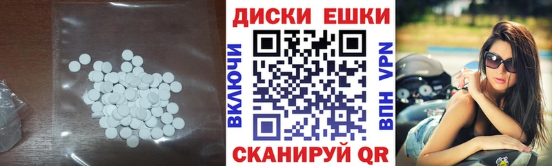 Экстази XTC Ивангород