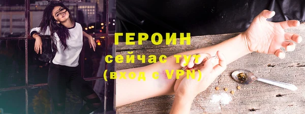 гашиш Сафоново