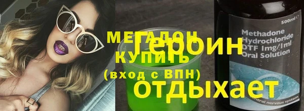 дистиллят марихуана Алексеевка