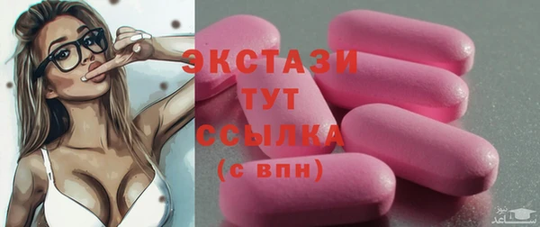 героин Саяногорск