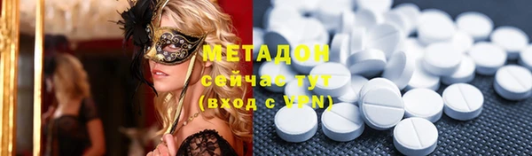 дистиллят марихуана Алексеевка