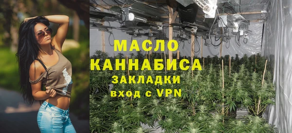 дистиллят марихуана Алексеевка