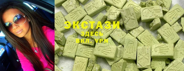 MESCALINE Абаза