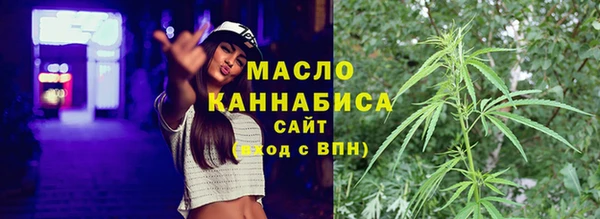 дистиллят марихуана Алексеевка