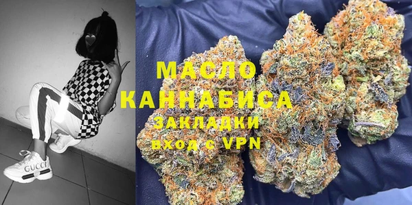 дистиллят марихуана Алексеевка