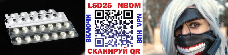 МЕГА зеркало  Ивангород  Лсд 25 экстази кислота 