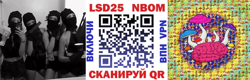 Марки NBOMe 1,8мг  купить наркотик  Ивангород 