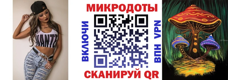 MEGA ТОР  Ивангород  Галлюциногенные грибы мицелий  купить закладку 